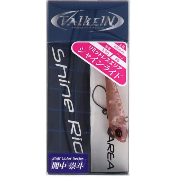 ヴァルケイン ルアー シャインライド M191 ストロベリーシャイナー