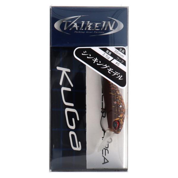 ヴァルケイン ルアー クーガ S スプラッシュマルーン【ゆう