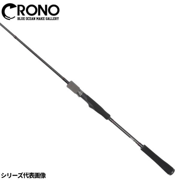 クロノ　アルティマックス700 カンジインターナショナル　未使用品 point-i_4589486839961