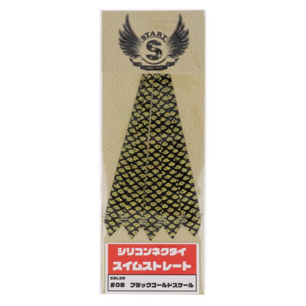 スタート  ●カラー:#08 ブラックゴールドスケール ●釣り方、フィールド:ソルトルアー（オフショア） ●代表対象魚:タイ（鯛）|【START】シリコンネクタイ スイムストレート TKM-16-08-06 SRS-224589521309022