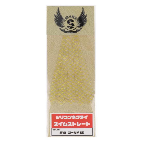 スタート  ●カラー:#12 ゴールドSK ●釣り方、フィールド:ソルトルアー（オフショア） ●代表対象魚:タイ（鯛）|【START】シリコンネクタイ スイムストレート TKM-16-08-06 SRS-224589521309022