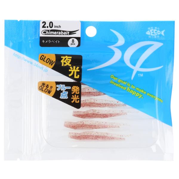 34/サーティ―フォー 34  ●カラー:つばき ●全長（インチ）:2.0インチ ●フック:無 ●入数:8個 ●釣り方、フィールド:ソルトルアー（ショア） ●代表対象魚:アジ（鰺）|【34/THIRTY FOUR】活性が高い時、低い時に関わ...