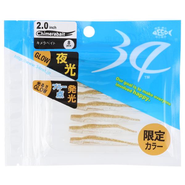 34/サーティ―フォー 34  ●カラー:しゃちほこ(SS(スペシャルショップ)限定カラー) ●全長（インチ）:2.0インチ ●フック:無 ●入数:8個 ●釣り方、フィールド:ソルトルアー（ショア） ●代表対象魚:アジ（鰺）|【34/THI...