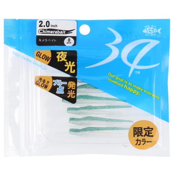 34/サーティ―フォー 34  ●カラー:ねぎぼうず(SS(スペシャルショップ)限定カラー) ●全長（インチ）:2.0インチ ●フック:無 ●入数:8個 ●釣り方、フィールド:ソルトルアー（ショア） ●代表対象魚:アジ（鰺）|【34/THI...