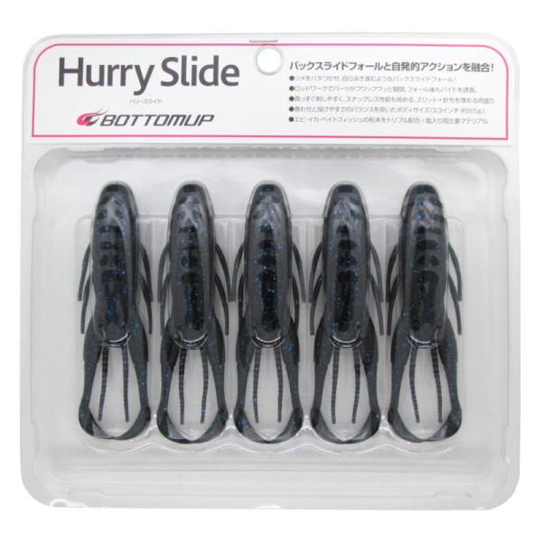 ボトムアップ  ●カラー:M017 ブラックブルーフレーク ●サイズ:3.3インチ ●全長（インチ）:3.3インチ ●入数:5本 ●推奨フック:#3/0〜4/0 ●釣り方、フィールド:淡水ルアー ●代表対象魚:ブラックバス|【ボトムアップ/...