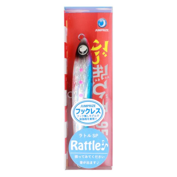 ジャンプライズ ルアー ぶっ飛び君 95S ラトルフックレス #302