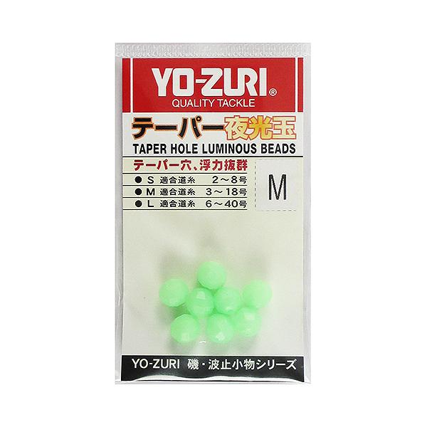 他サイト： デュエル ヨーヅリ テーパー夜光玉 Ｍ【ゆうパケット】の商品画像