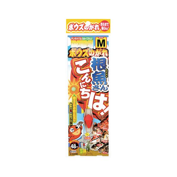 ささめ針 ボウズのがれ 根魚さんこんにちは！　