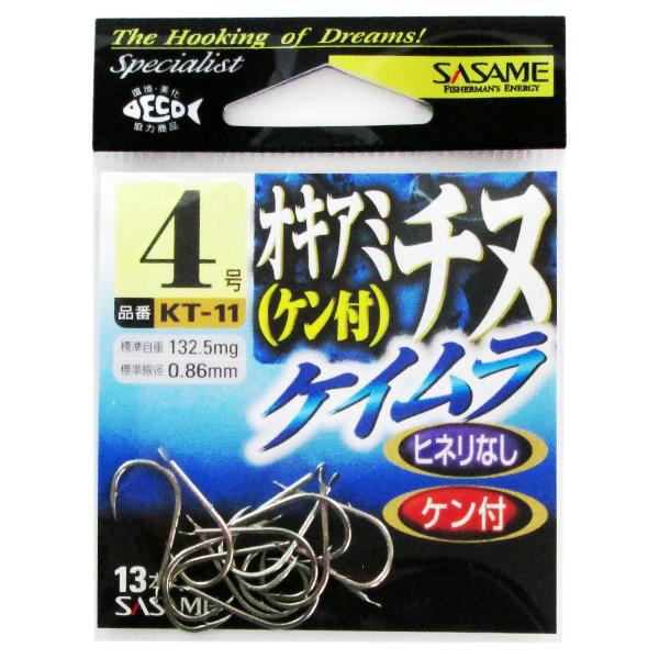 他サイト： ささめ針 オキアミチヌ(ケン付) KT-11 4号 ケイムラ【ゆうパケット】の商品画像