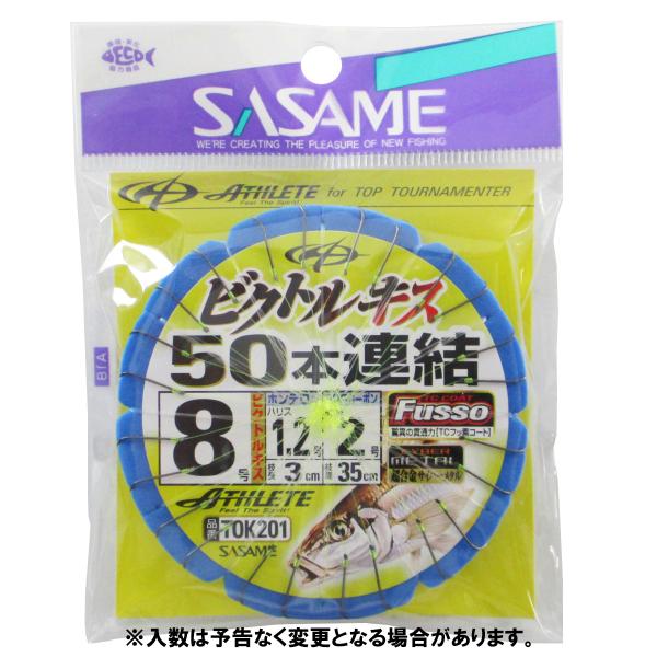 やま サマ♡8点 マサページ masaさま専用 MASA様の専用 ZX｜製品紹介｜YASAKA株式会社