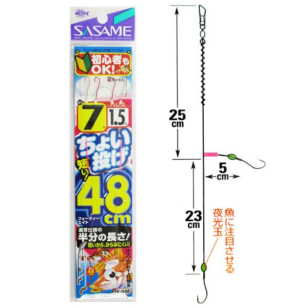 kimagureさまさ専用 f-marin_4549018781755-