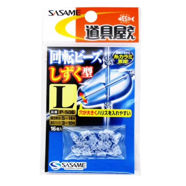 釣り仕掛け ビーズの人気商品・通販・価格比較 - 価格.com 釣り仕掛け ビーズの人気商品・通販・価格比較 - 価格.com