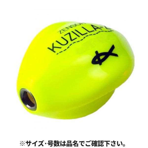 キザクラ ZENSOH KUZILLA-Z(全層クジラ Z) M 0シブ ディープイエロー