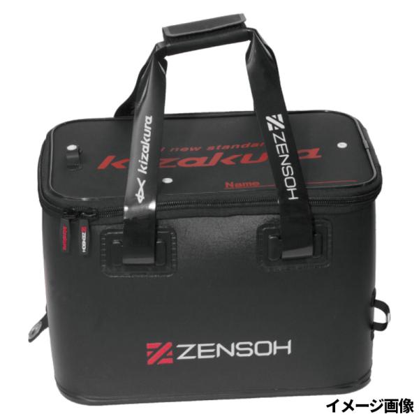 キヨマサ キザクラ ZENSOH ハードバッカン 40cm ブラック : 釣具の