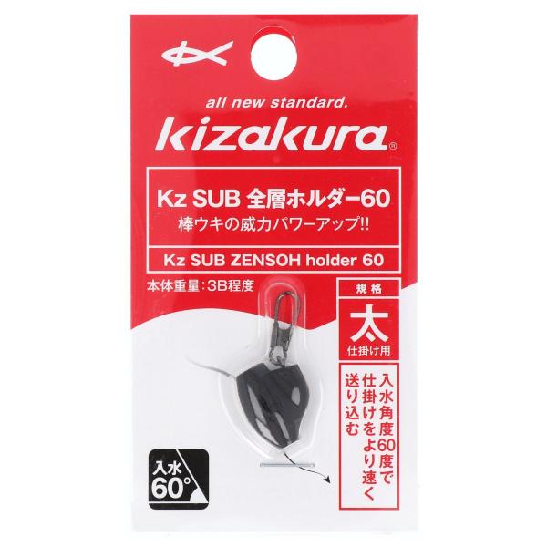 巧実　ヘラウキ5本セット 冨士灯器/ゼクサス ZX-135(FLASHER) - 釣具のポイント 【公式