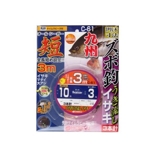 ハリミツ ズボ釣りうき流し イサキ 3本針 3m C−61 針10