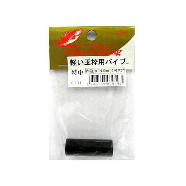 浮き玉お問い合わせ専用 浮玉の通販 【当日出荷19万点｜3000円以上送料無料】ボールタップ