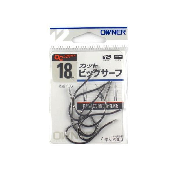 オーナー カットビックサーフ １８号 ガンブラック ゆうパケット 釣具のポイント 通販 Paypayモール