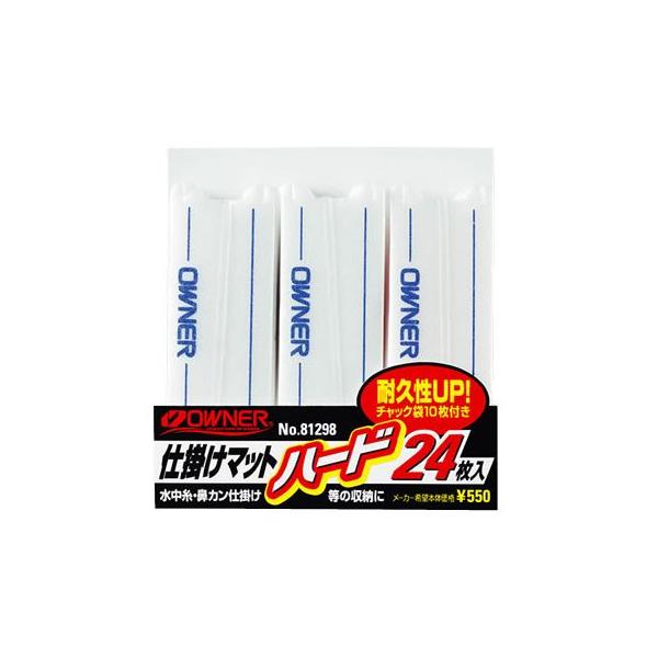 専用(同梱用) C'ultiva（カルティバ） オーナー 鮎仕掛マットハード24 : 釣具の