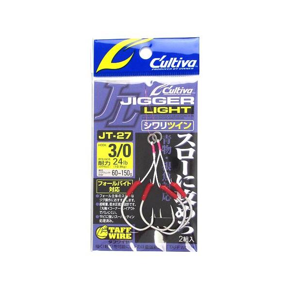オーナー カルティバ  [環境美化協力商品] 耐力24lb(10.9kg) 適合ジグウェイト目安60-150g ●サイズ:#3/0 ●釣り方、フィールド:ソルトルアー（オフショア） ●代表対象魚:ヒラマサ・カンパチ ●代表対象魚（詳細）:青...