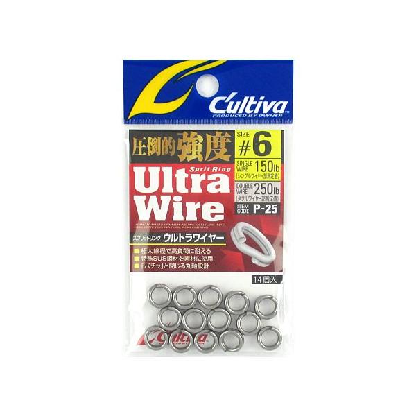 他サイト： オーナー カルティバ スプリットリング ウルトラワイヤー Ｐ−25 ＃6【ゆうパケット】の商品画像
