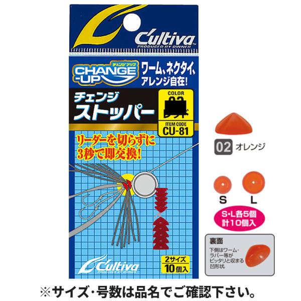 オーナー カルティバ |【オーナー/OWNER】リーダー切らずにネクタイ等を即交換! TKM-16-08-09 BC-060030 カルティバ 81149