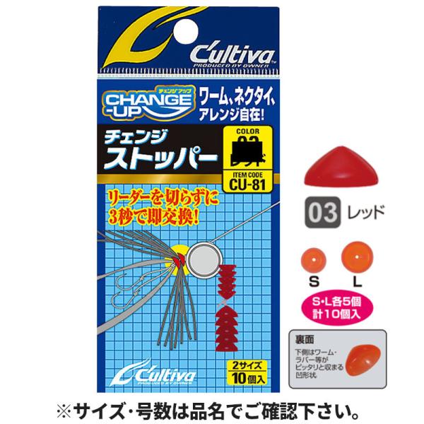 オーナー カルティバ |【オーナー/OWNER】リーダー切らずにネクタイ等を即交換! TKM-16-08-09 BC-060030 カルティバ 81149