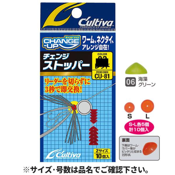 オーナー カルティバ |【オーナー/OWNER】リーダー切らずにネクタイ等を即交換! TKM-16-08-09 BC-060030 カルティバ 81149