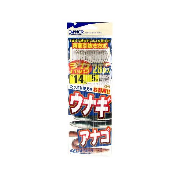 【メール便選択可】オーナー デカパック 糸付うなぎ アナゴ 14号 5 26576