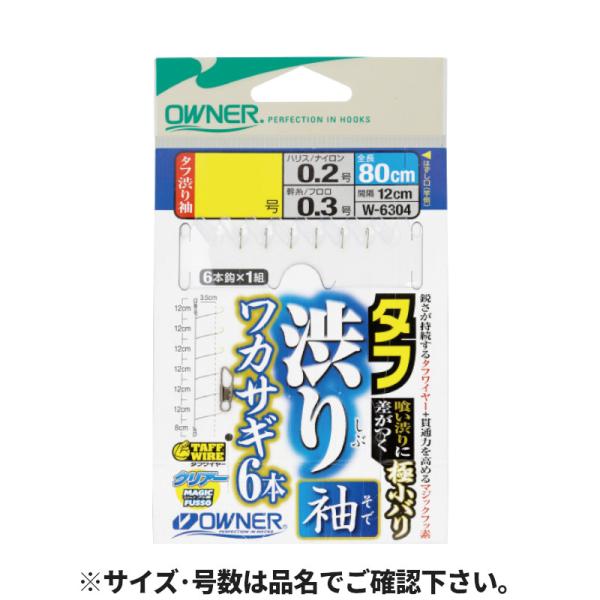 C'ultiva（カルティバ） オーナー タフ渋りワカサギ袖6本 針1.5号