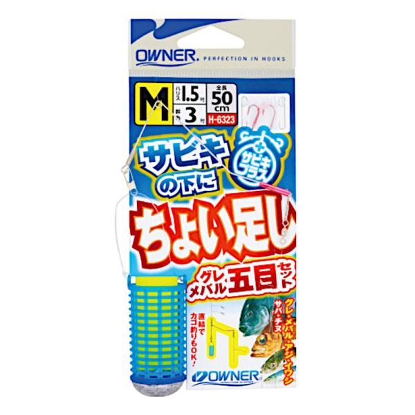 C'ultiva（カルティバ） オーナー サビキの下にちょい足しグレメバル