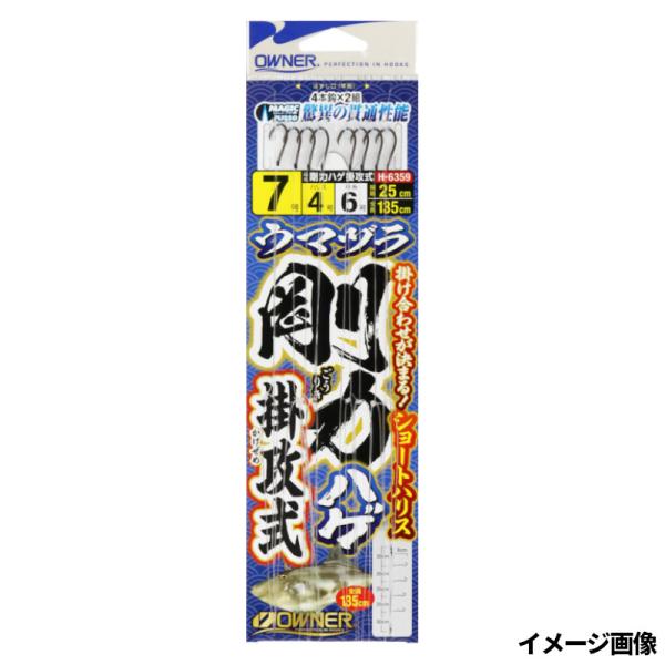 秘伝　アジャンワルット師　ナンマンプライ　崇拝用　貴重 平成七年 漢楚春秋 剛勇 樊かい | 青森魚類株式会社