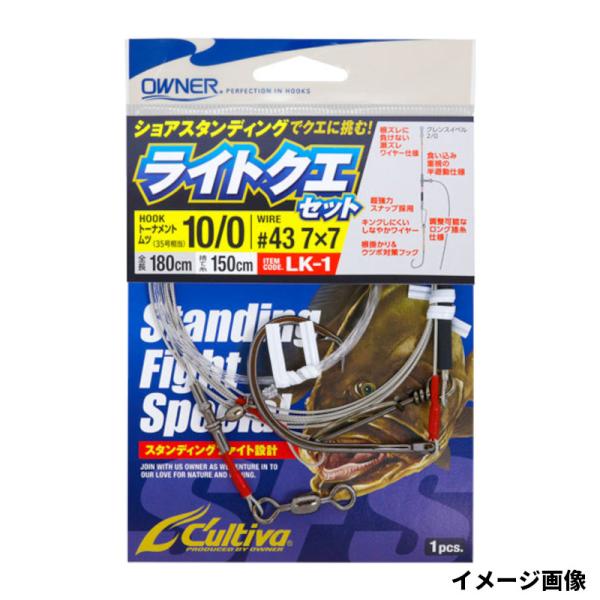 オーナー オーナー  ■リーダーや道糸の先に結ぶだけ ■ショア青物やぶっ込みタックルに適した強度設計 ■根に入られても戦える瀬ズレワイヤー仕様 ■根掛かりしにくい&amp;ウツボがかかりにくいフック ■状況に応じて調整可能な150cmロング...