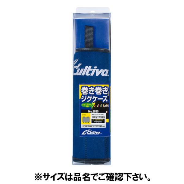 オーナー カルティバ 巻き巻きジグケース LL ブルー 9880 : 釣具の