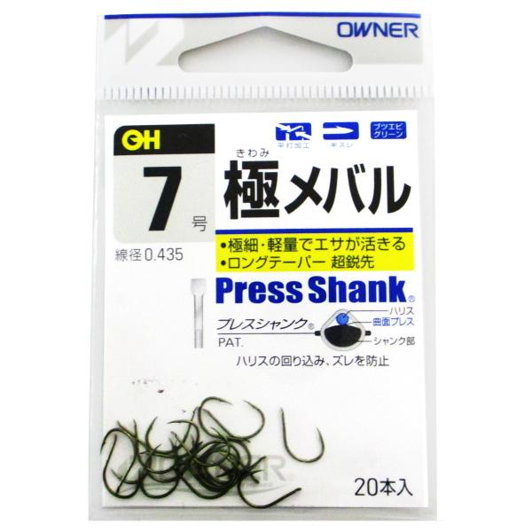 C'ultiva（カルティバ） オーナー OH 極メバル 7号 ブツエビグリーン