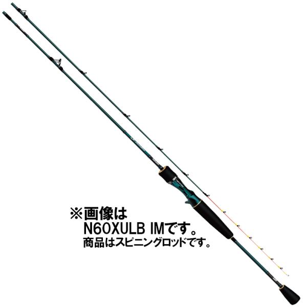 エメラルダス air ロッドの人気商品・通販・価格比較 - 価格.com エメラルダス air ロッドの人気商品・通販・価格比較 - 価格.com