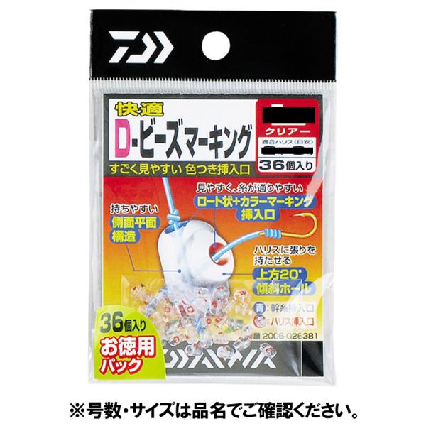 品質一番の ささめ針 お徳用スーパー回転ビーズ S 透明 P1150 jeuxdepiste.fr ダイワ 快適Dビーズ マーキング 徳用 クリアー M【ゆうパケット】 :4960652710879:釣具のポイント - 通販 - Yahoo!ショッピング