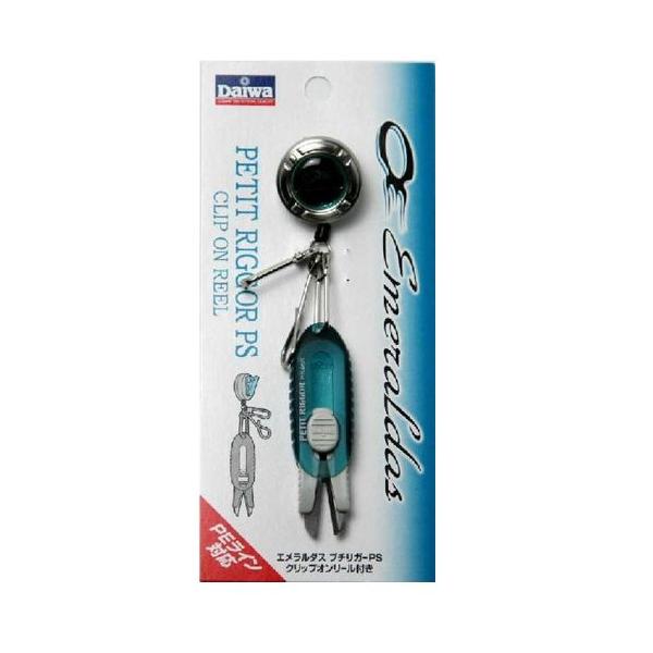 他サイト： ダイワ エメラルダス プチリガーＰＳ クリップオンリール付【ゆうパケット】 爆買の商品画像