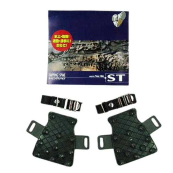 ナカジマ |スパイク部が濡れた足場や凍った路面をしっかりグリップ!着脱簡単! TKM-04-06-12