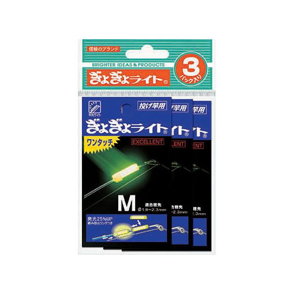 ルミカ ぎょぎょライトワンタッチ エクセレント ｍ ３枚セット ゆうパケット 釣具のポイント 通販 Yahoo ショッピング