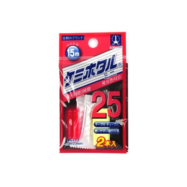 ルミカ  ケミホタル25円すいウキ、高感度棒ウキに最適 視認距離15m ●セット商品/付属品：専用アタッチチューブ×1、専用テープ×1 ●カラー:レッド ●サイズ:25　ミニ ●全長:23mm ●自重:0.15g ●発光時間:3時間 ●外径...