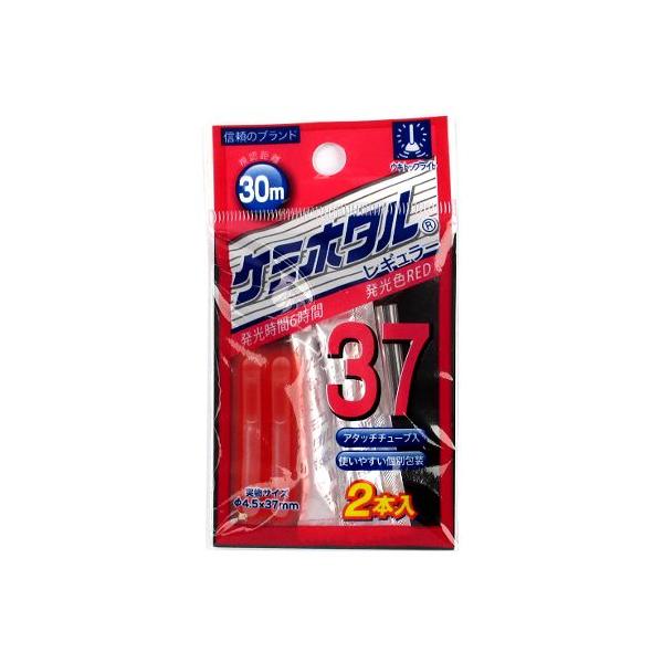 ルミカ  ケミホタル37ウキ釣りのすべてに対応するレギュラータイプ 視認距離30m ●セット商品/付属品：専用アタッチチューブ×1 ●カラー:レッド ●サイズ:37　レギュラー ●全長:37mm ●自重:0.55g ●発光時間:6時間 ●外...