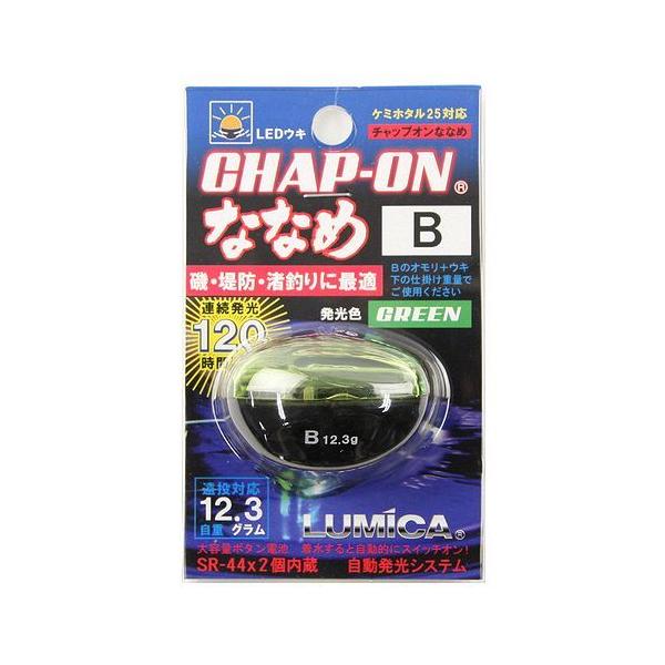 ルミカ チャップオン ななめ ｂ グリーン Buyee Buyee 日本の通販商品 オークションの代理入札 代理購入