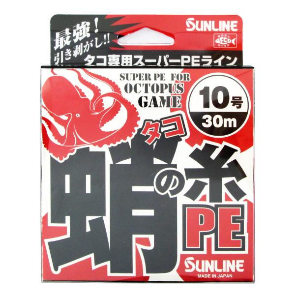 サンライン PEライン　釣り糸　お釣り用品セット absolute_ks-4968813433995