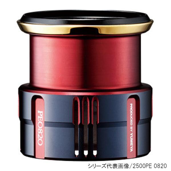 美品 SHIMANO 夢屋カスタムスプール 2500PE0815 シマノ リールパーツ 夢屋 カスタムスプール 2500PE 0815 スプール