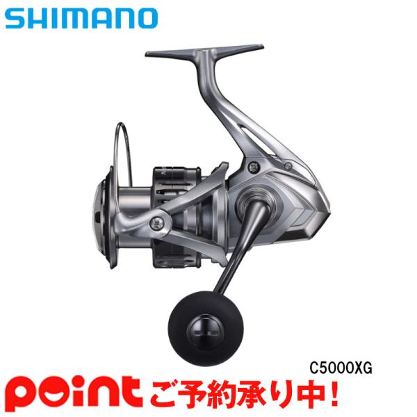 シマノ ナスキー C5000xg リール 価格比較 価格 Com