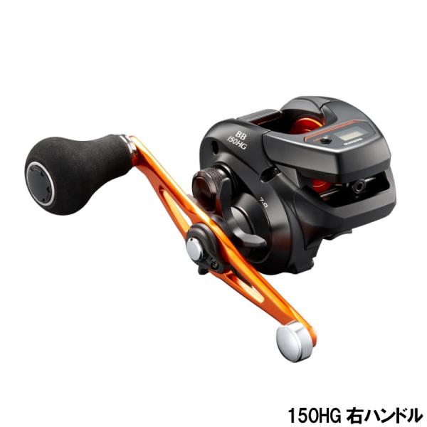 シマノ 船リール バルケッタ BB 150HG 右ハンドル 船 両軸リール シマノ 船リール バルケッタ BB 150HG 右ハンドル 船 両軸リール