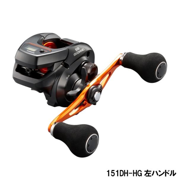 【新品】シマノ バルケッタ BB 151DH-HG 左ハンドル 船 両軸リール シマノ 船リール バルケッタ BB 151DH-HG 左ハンドル 船 両軸