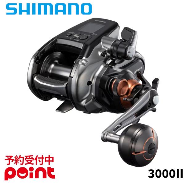 【7月入荷予定/ご予約受付中！】シマノ 電動リール 26 ビーストマスター 3000II 右ハンドル