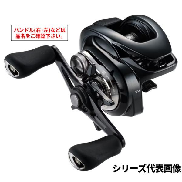 シマノ（SHIMANO） ベイトリール メタニウム DC 71HG 左ハンドル 24年
